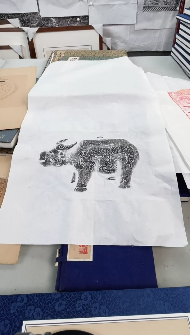 昌化石印石拓片111111111