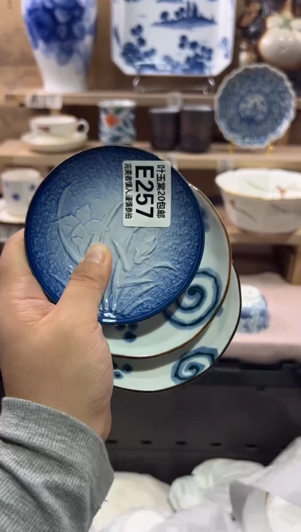 瓷片汪**喵瓷片满二十五包邮E257