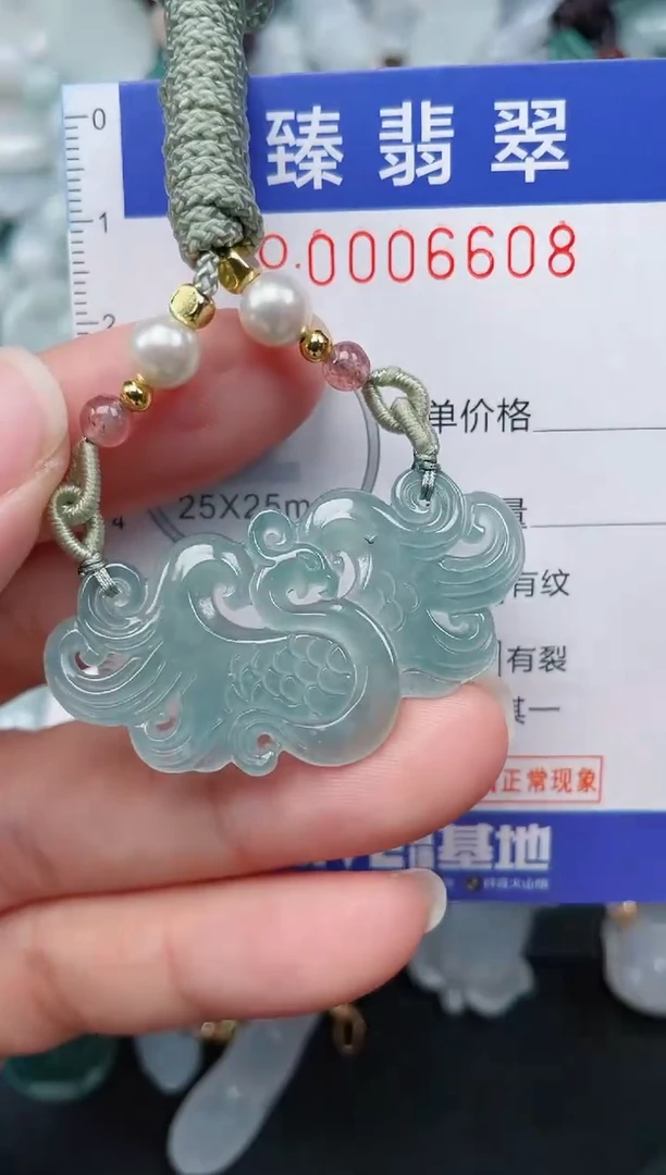 颈饰未镶嵌翡翠.0006608