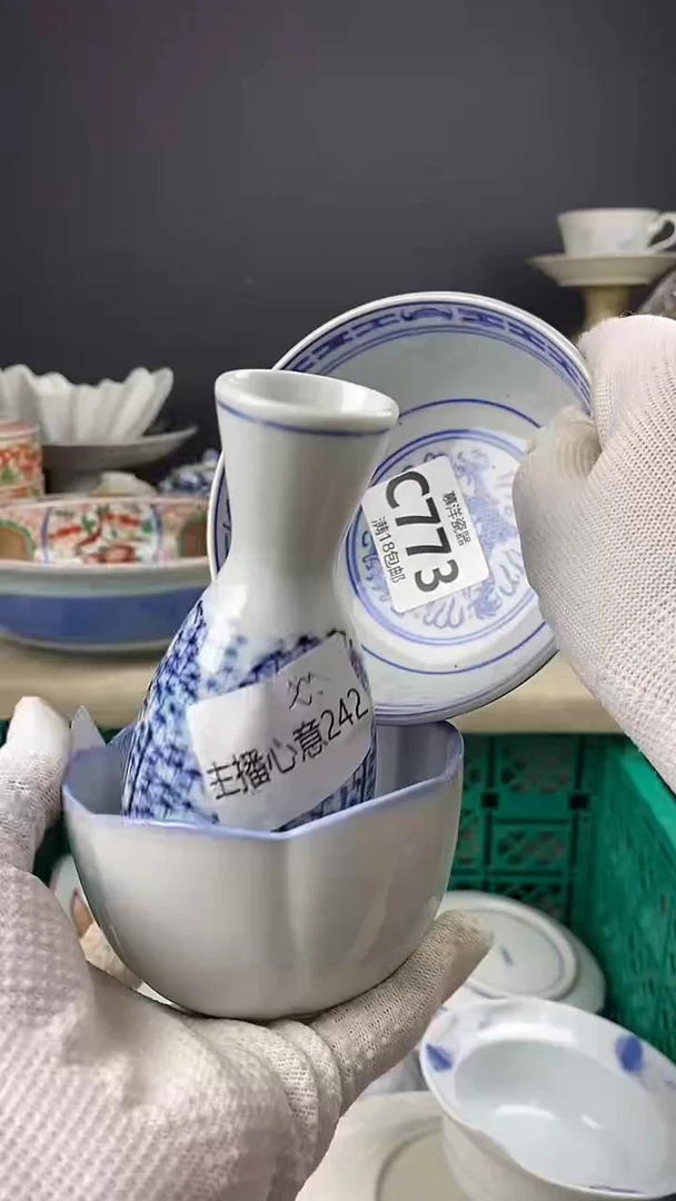 瓷紋*3点关注感谢支持满18包邮