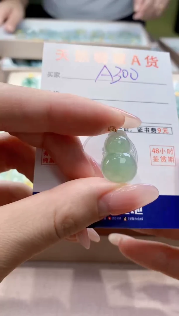 颈饰18K金镶嵌翡翠天然缅甸a货翡翠