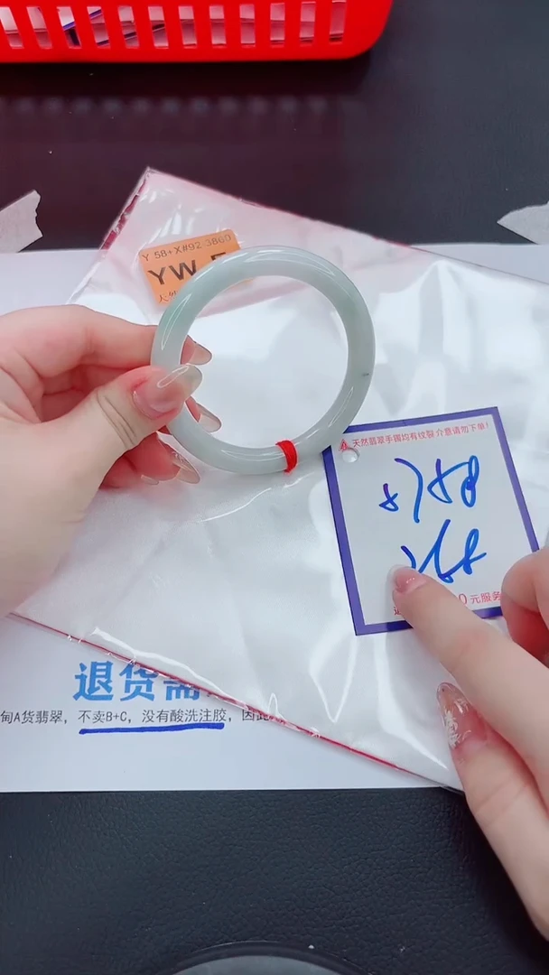 未镶嵌手镯翡翠11111111