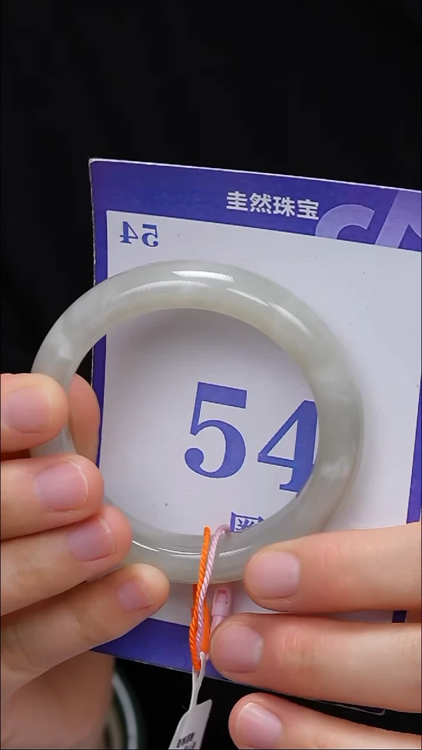 未镶嵌手镯和田玉37+-