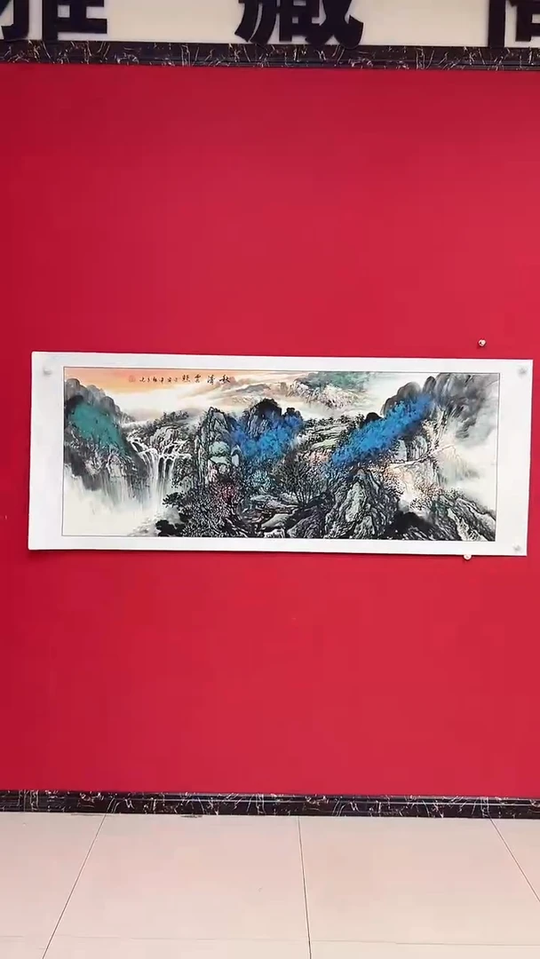 国画杨金光/山水/宣纸/国画