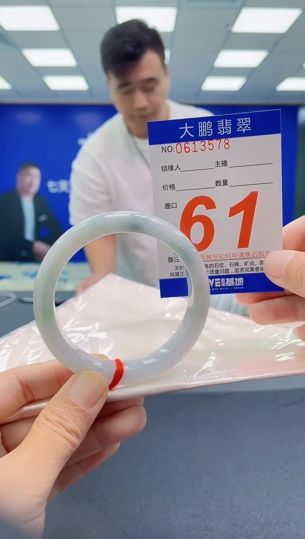 未镶嵌手镯翡翠水**兰AAAAAAAAAA