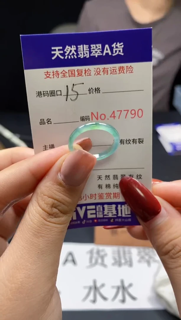 翡翠戒指未镶嵌天然翡翠戒圈7790