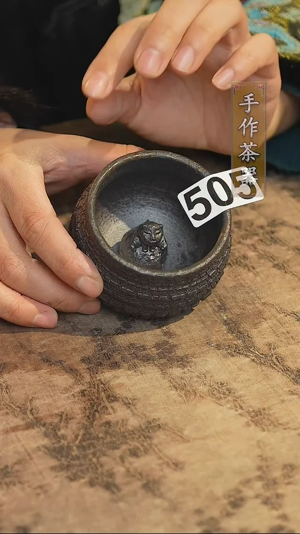 陶瓷茶器茶具主人杯505