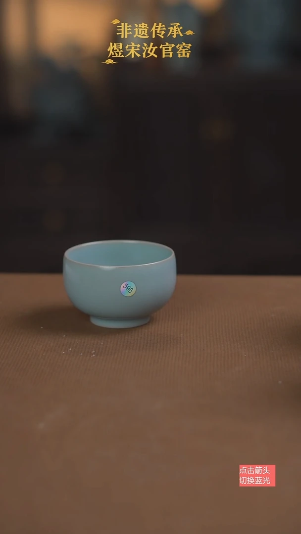 罗汉杯596号微瑕