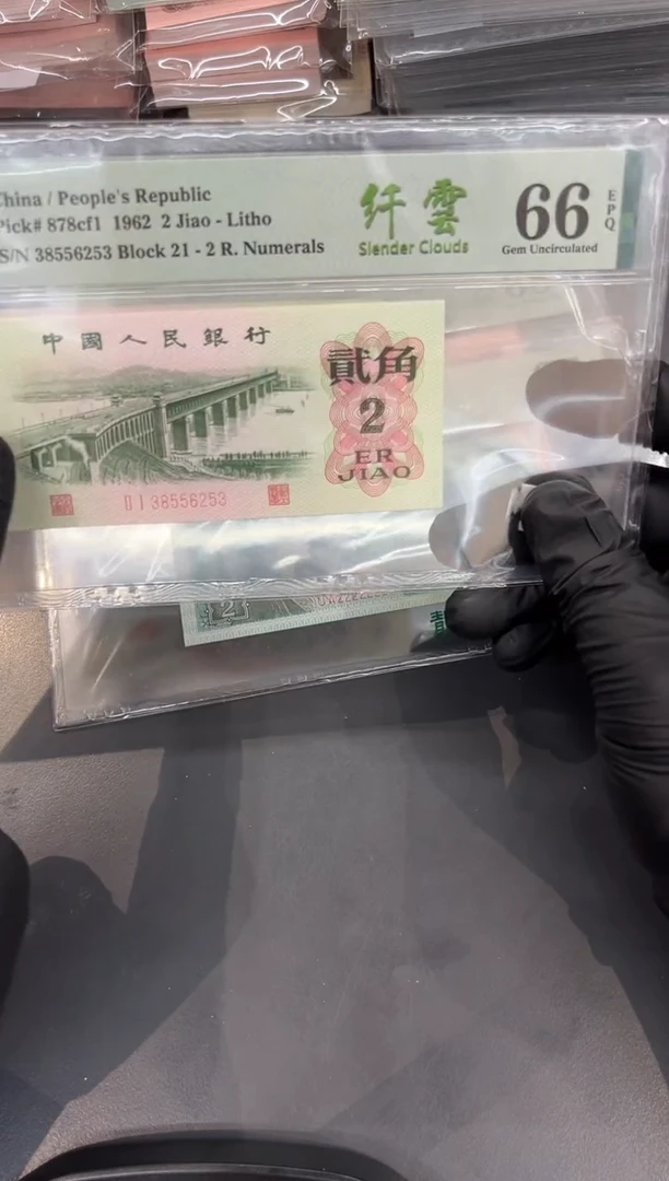 大桥纤云尾253单张。。。