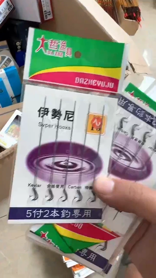 碳素3号-大力马子线双钩 一捆 号随机