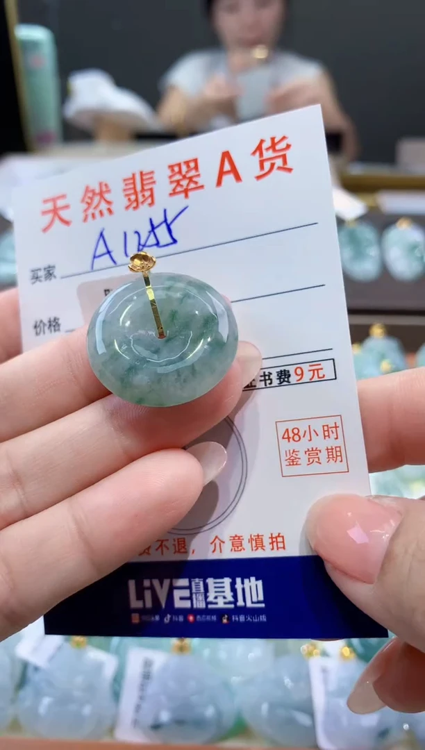 颈饰18K金镶嵌翡翠天然翡翠A货挂件