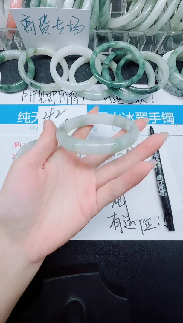 未镶嵌手镯石英质玉293-58.8