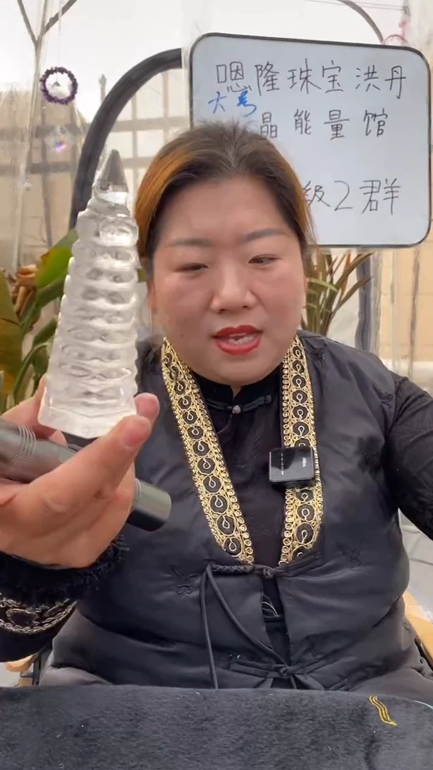 【闪购商品】水晶文昌塔未镶嵌白水晶文昌塔D674