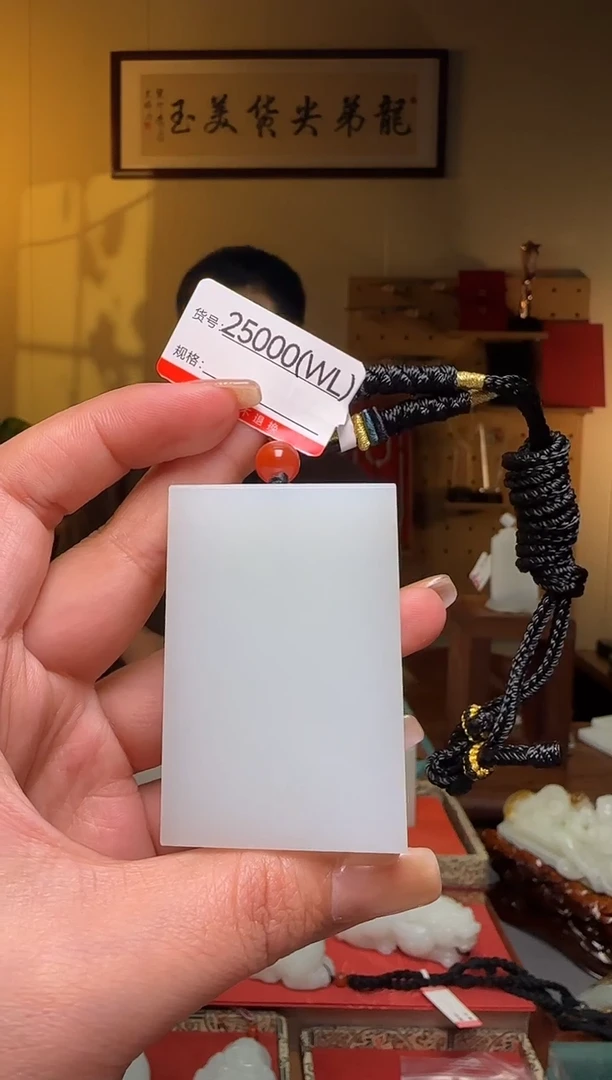 颈饰未镶嵌和田玉WL