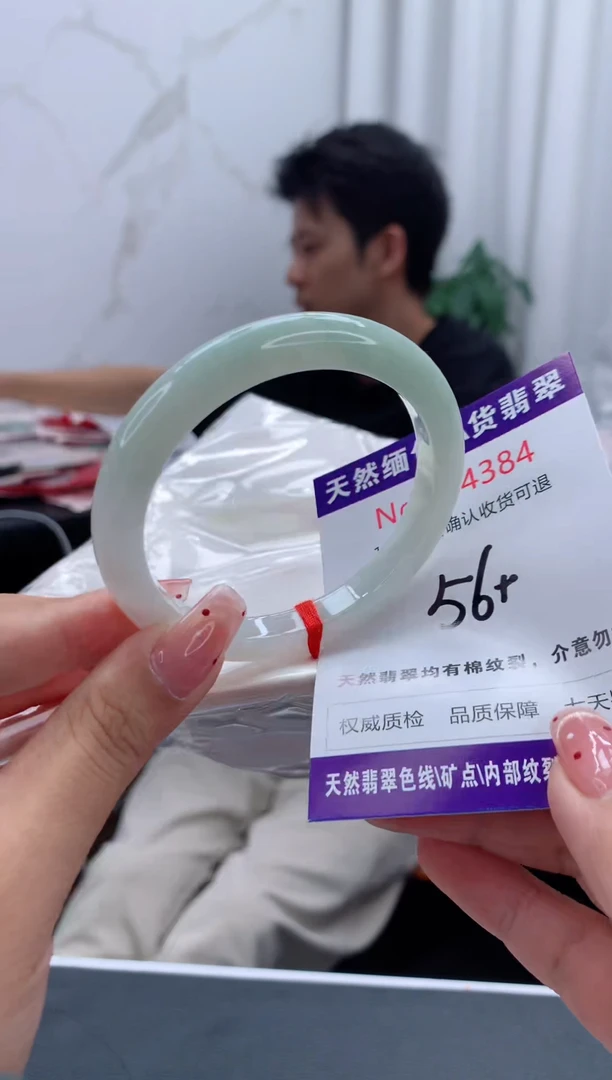未镶嵌手镯翡翠有纹，完美者勿拍