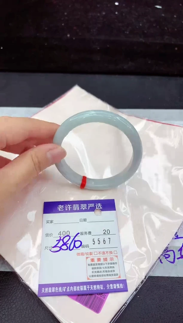 翡翠手镯未镶嵌1
