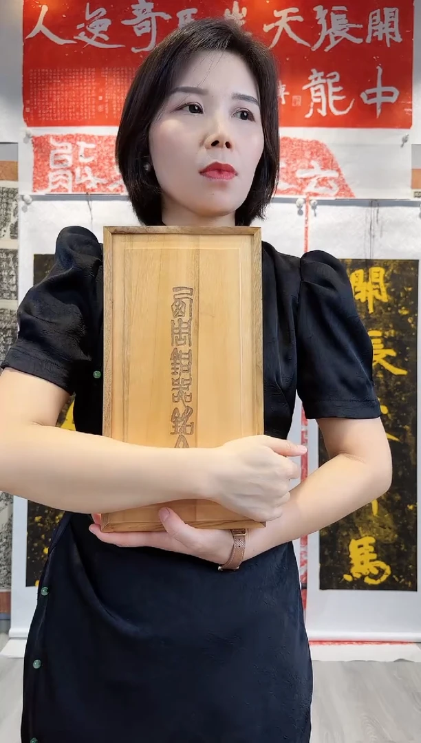 拓片用纸印石葵****葵非遗传承拓片