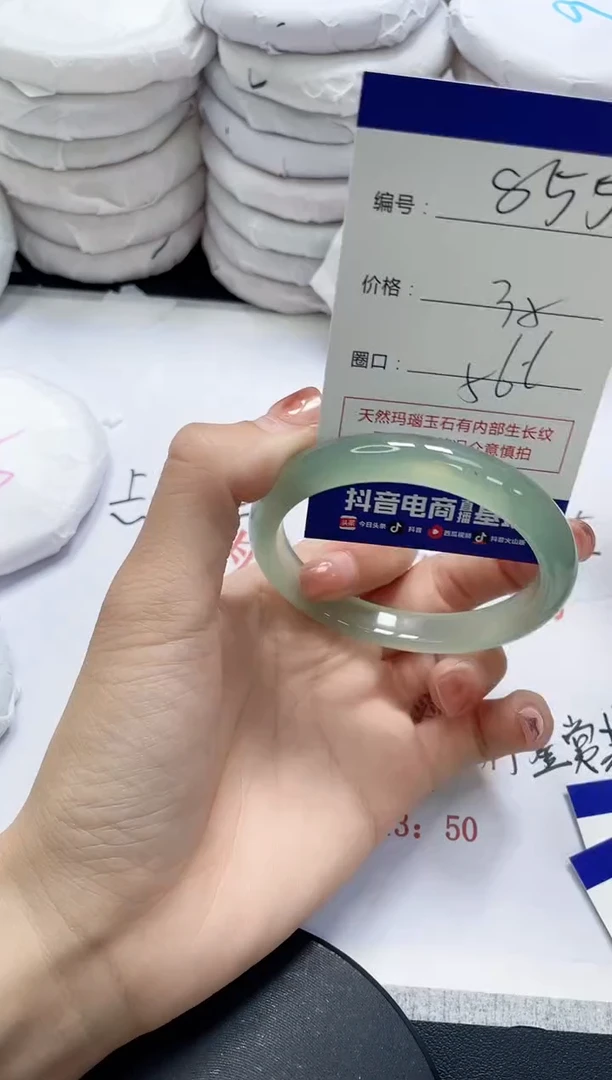 未镶嵌手镯玛瑙/玉髓855