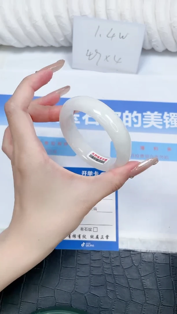 和田玉手镯未镶嵌100-57.4