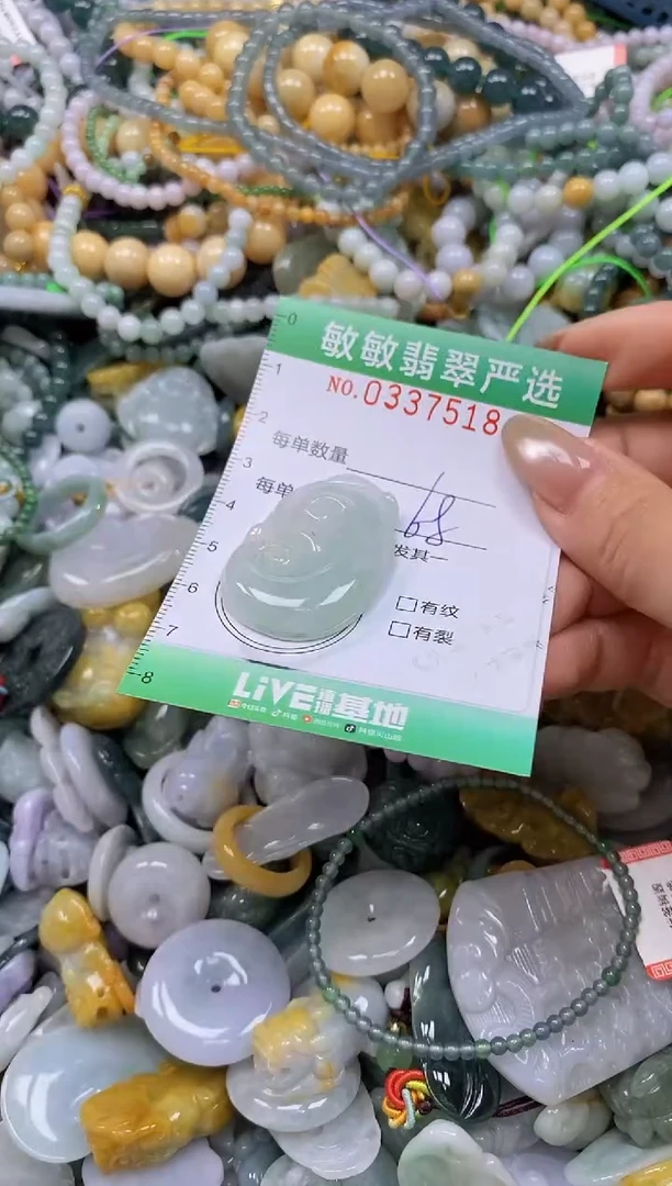 颈饰未镶嵌翡翠闪购0337518
