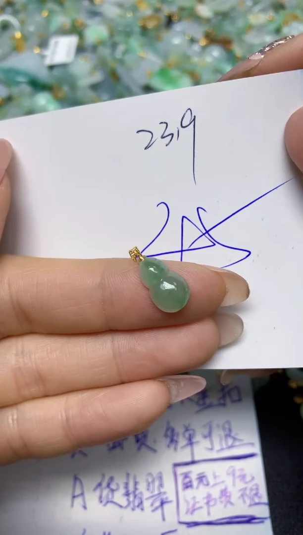 【闪购商品】翡翠挂件18K金镶嵌 天然翡翠A货