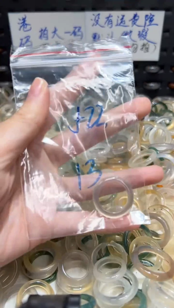 未镶嵌戒指玛瑙/玉髓522
