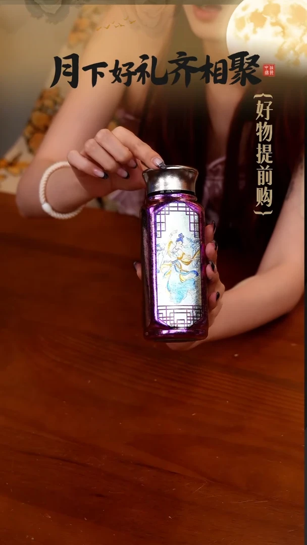 212-仙女图钛杯260ml-粉色