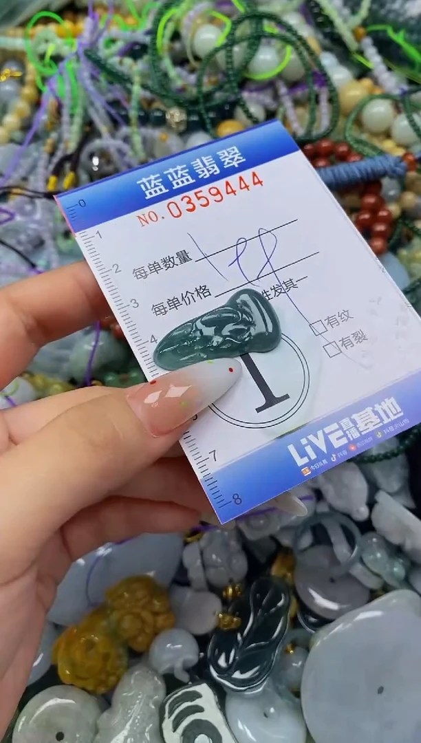 颈饰未镶嵌翡翠闪购0359444