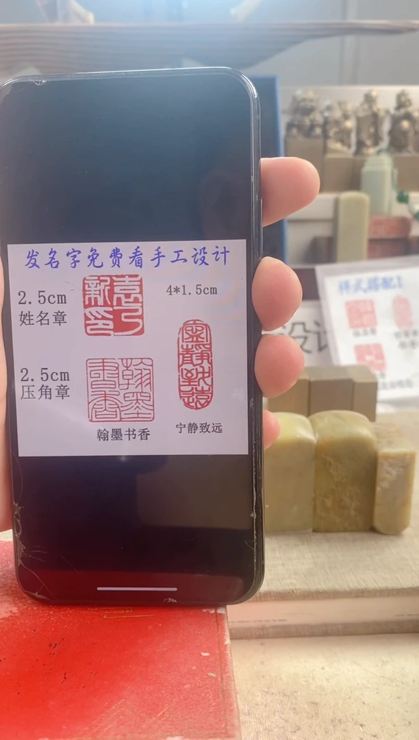 巴林石印石温***屋神木套装带套盒印尼