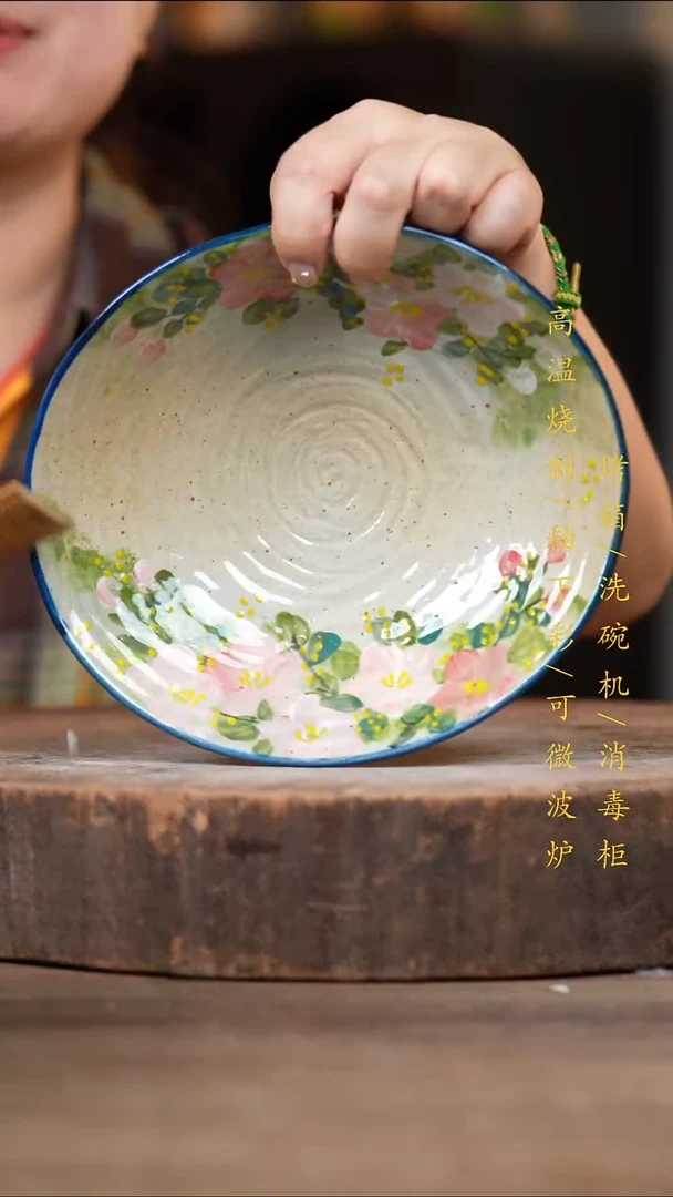 瓷片景德镇高温釉下彩（食品级）