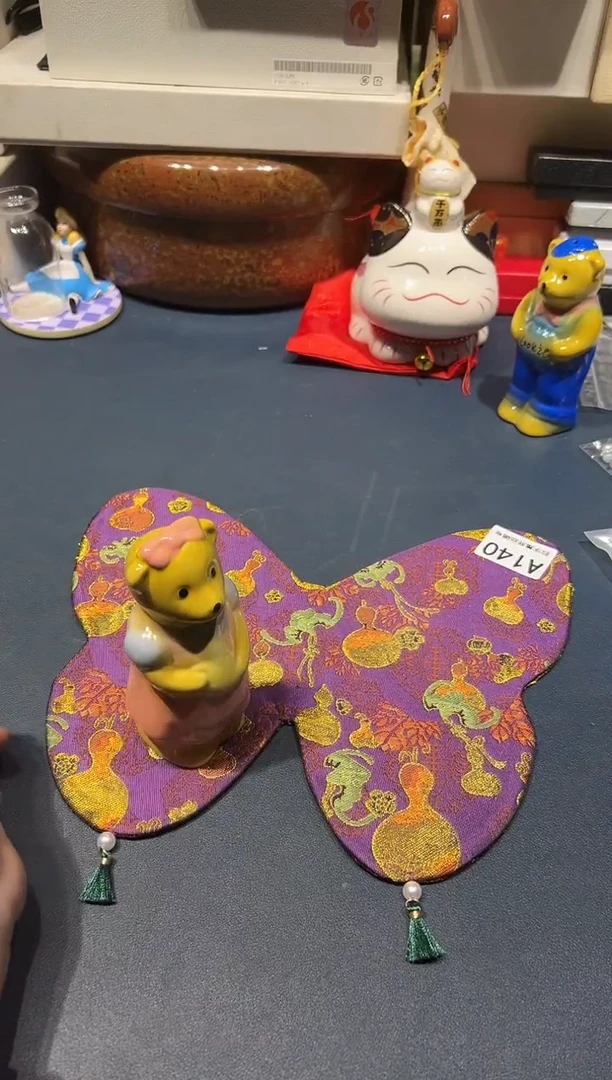 瓷片1206好好好好好好好