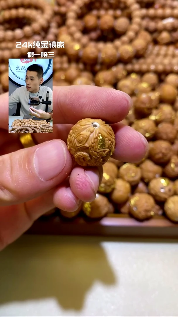 手串猴头核桃四大天王24k镶嵌