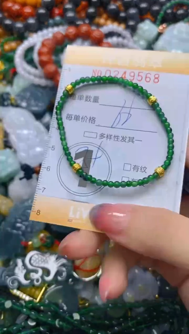 颈饰未镶嵌翡翠闪购0249568
