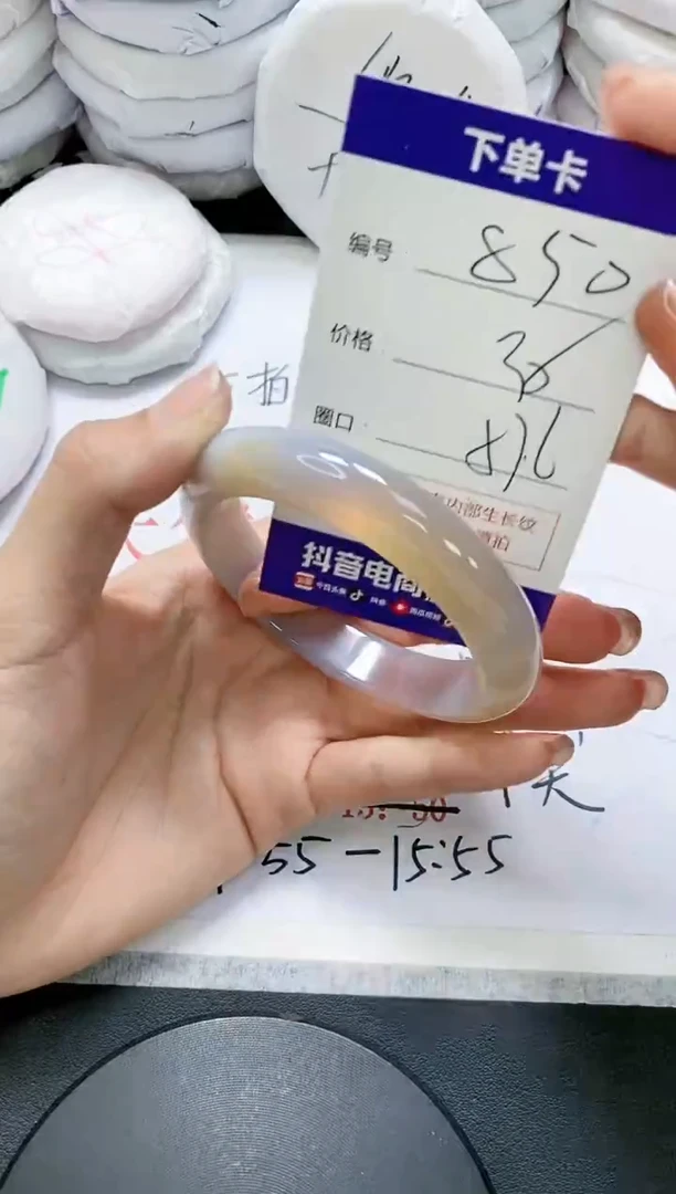 未镶嵌手镯玛瑙/玉髓850