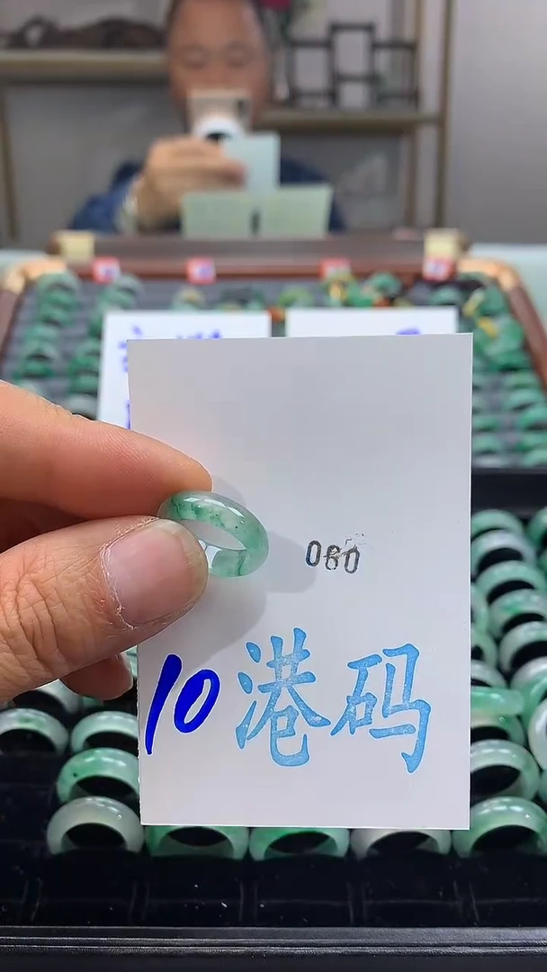 未镶嵌戒圈石英质玉非洲翠