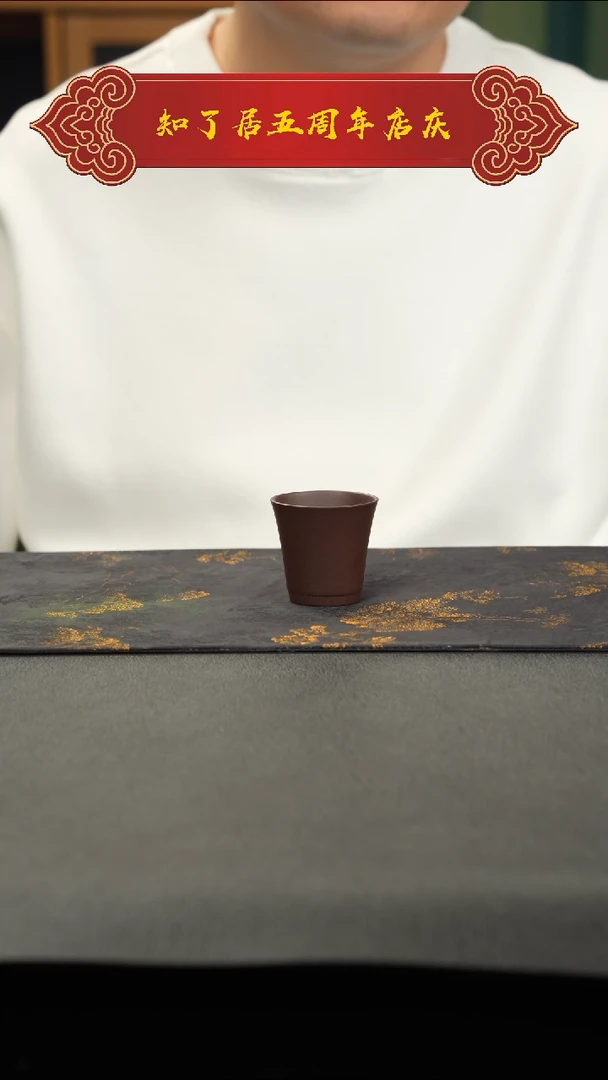 茶壶紫泥主人杯 紫泥