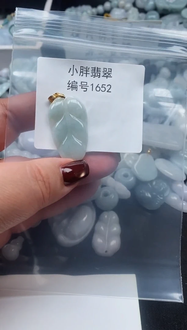 颈饰未镶嵌翡翠缅甸天然A货翡翠1652