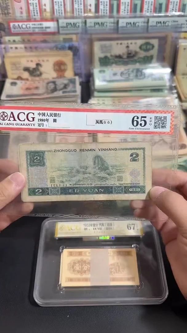 退市 原票八图链接 10张