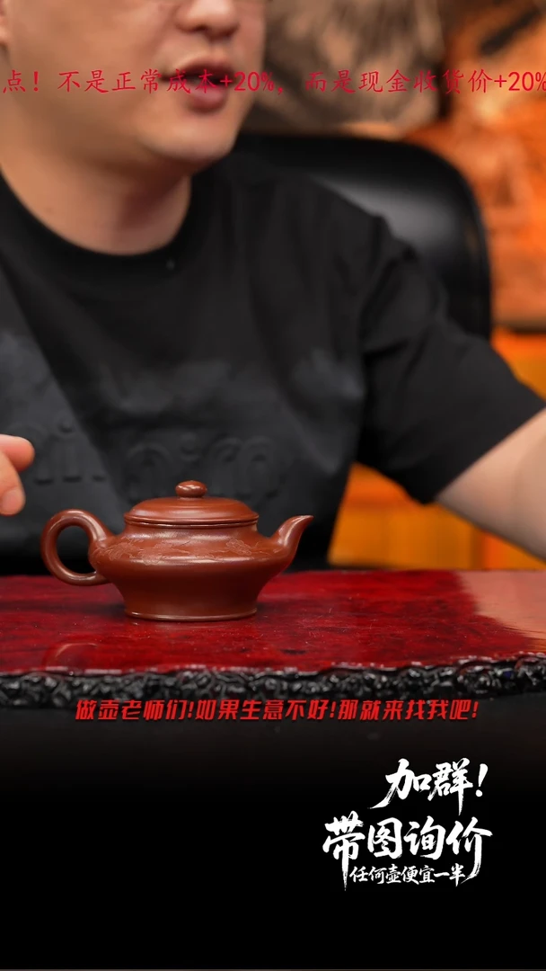 茶壶紫砂01 紫砂壶////////