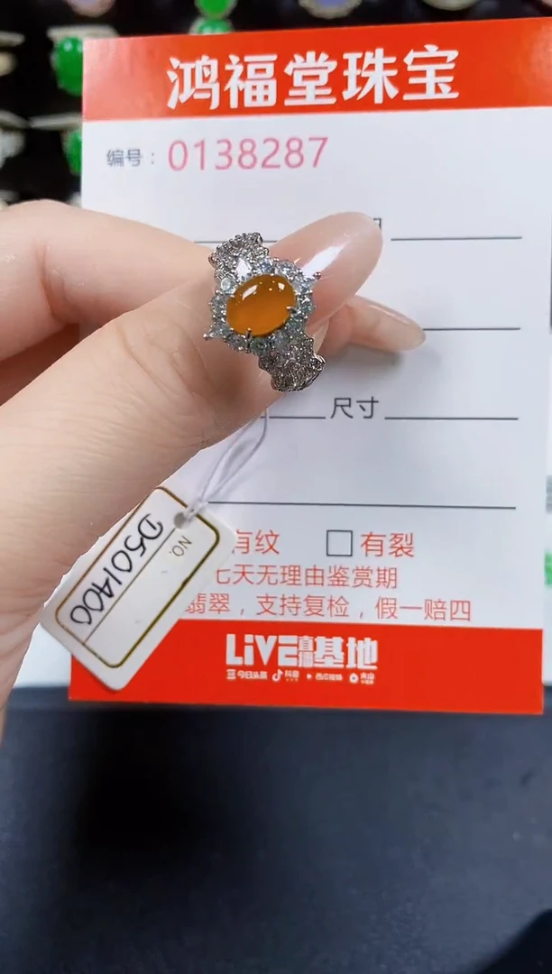 翡翠戒指银S925镶嵌8287