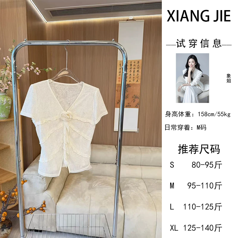 【象姐定制】【清晨白雾】米色上衣预CDX5SY5864B百搭时尚