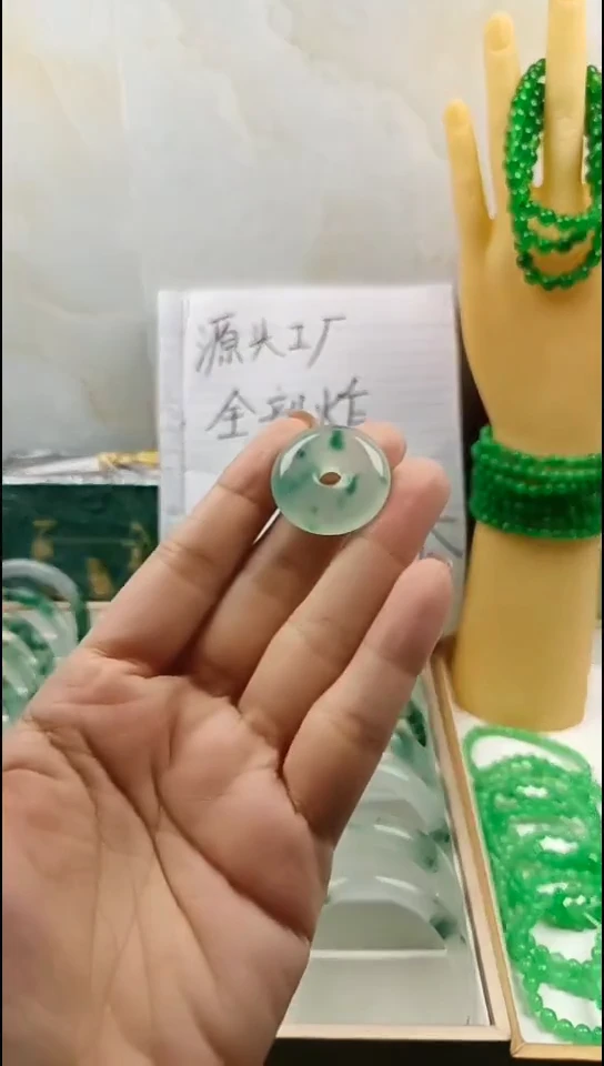 未镶嵌颈饰玛瑙/玉髓平安扣