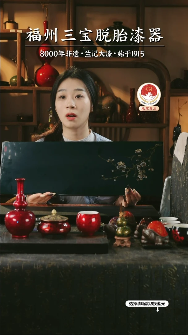 【闪购商品】大漆漆器 一枝春茶盘