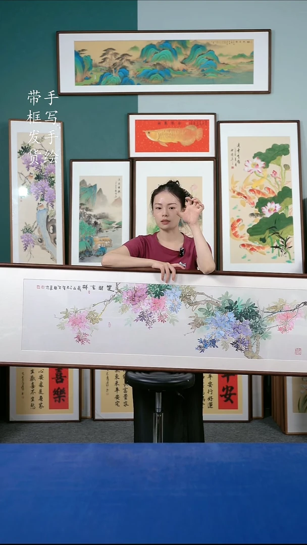 国画116   紫藤 50*165