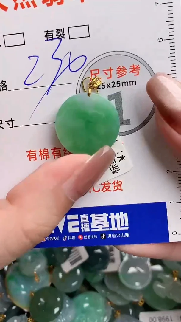 翡翠18K金镶嵌颈饰0935096861