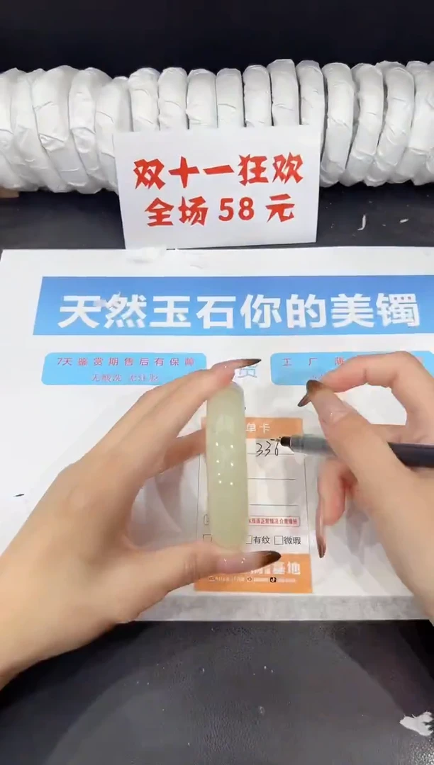 未镶嵌手镯石英质玉336-59