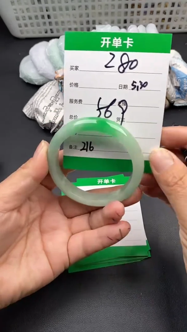 翠生源手镯吊坠手链216