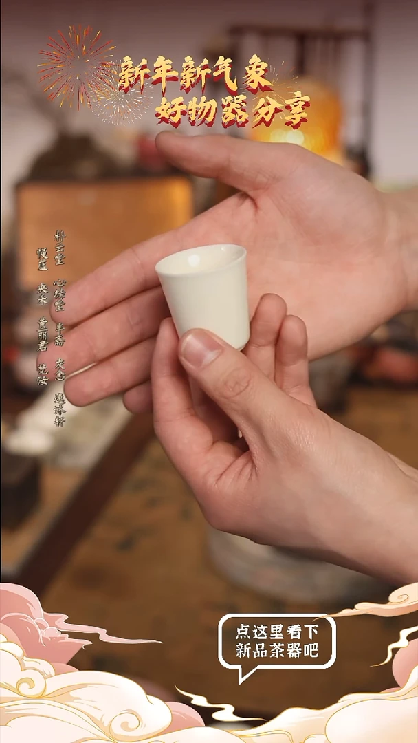 【闪购商品】象牙白-竖心杯 象牙白-竖心杯