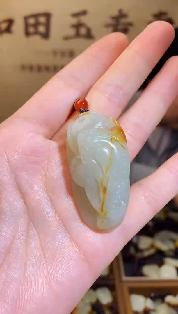 和田玉未镶嵌颈饰1