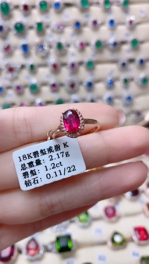 【闪购商品】碧玺18K金戒指18K金镶嵌1